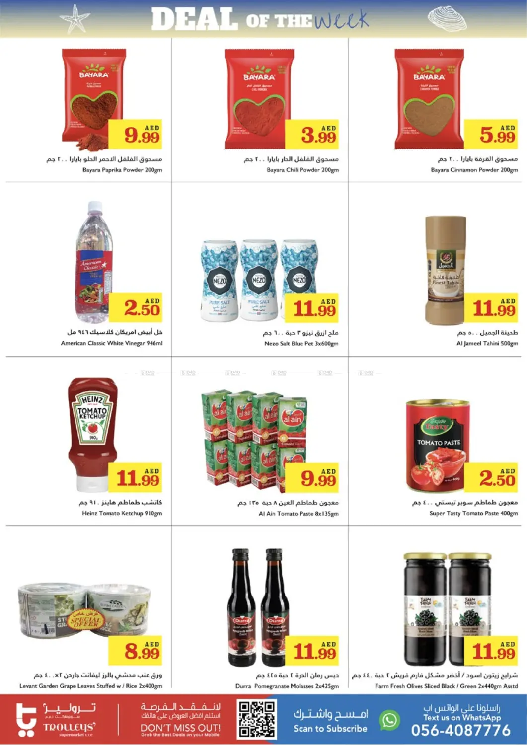 Deal Of The Week in Sharjah / Ajman