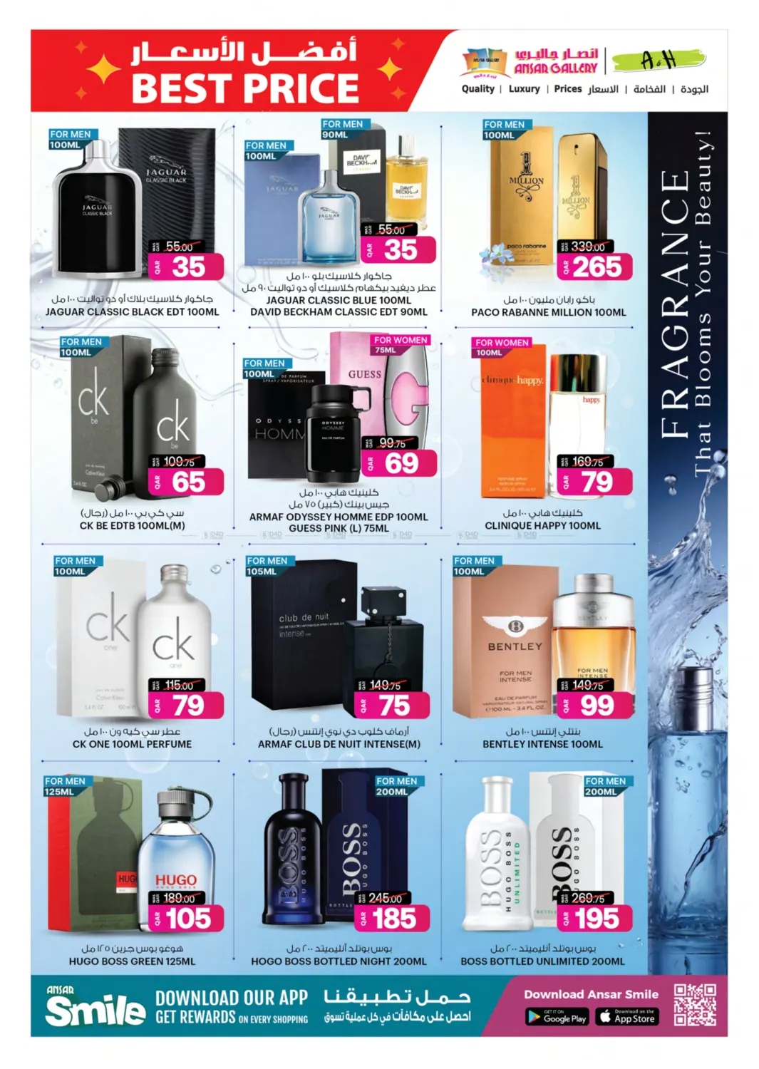 Big Sale Upto 50% Off in Al Khor