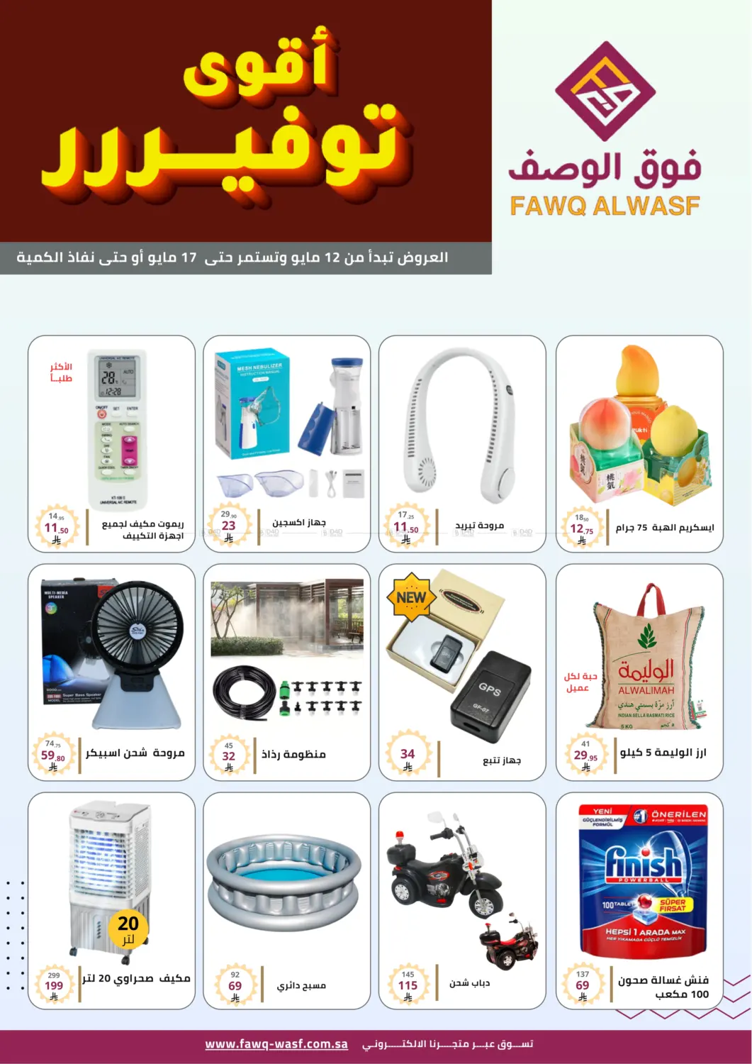 Best Saver in Riyadh