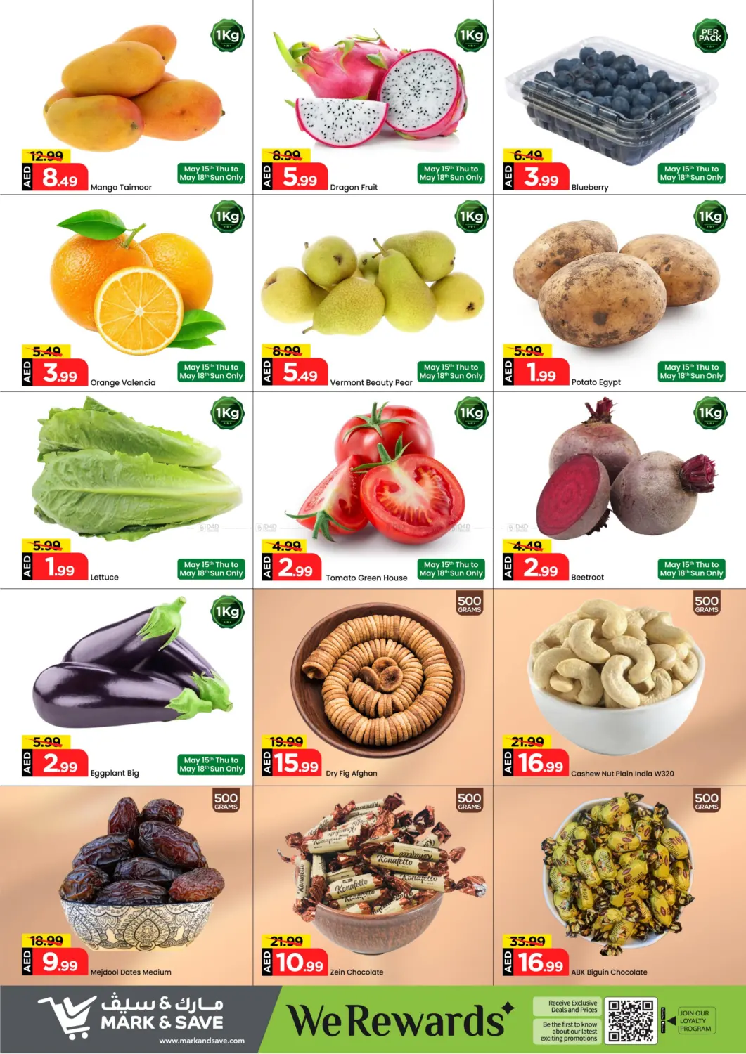 الجرف، عجمان in الشارقة / عجمان