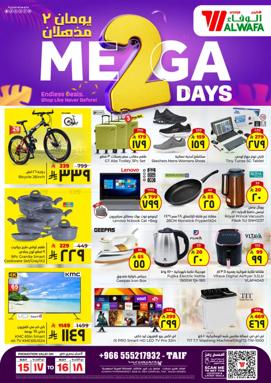 Mega 2 Days in Ta'if