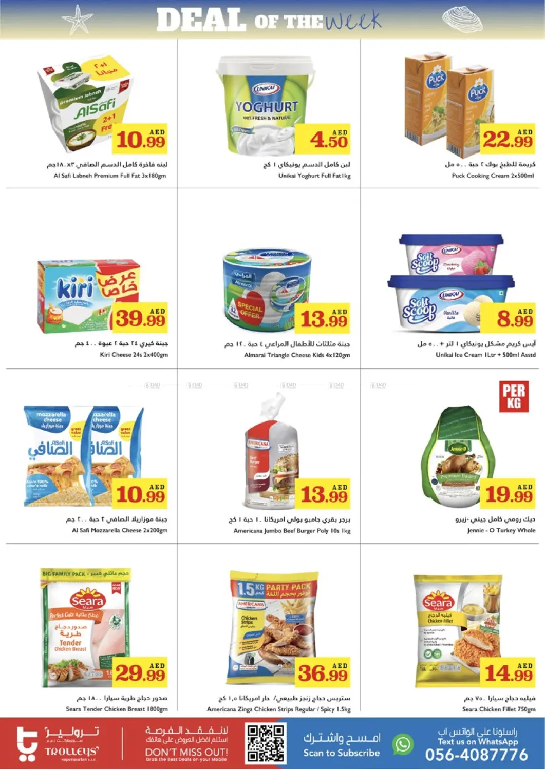Deal Of The Week in Sharjah / Ajman