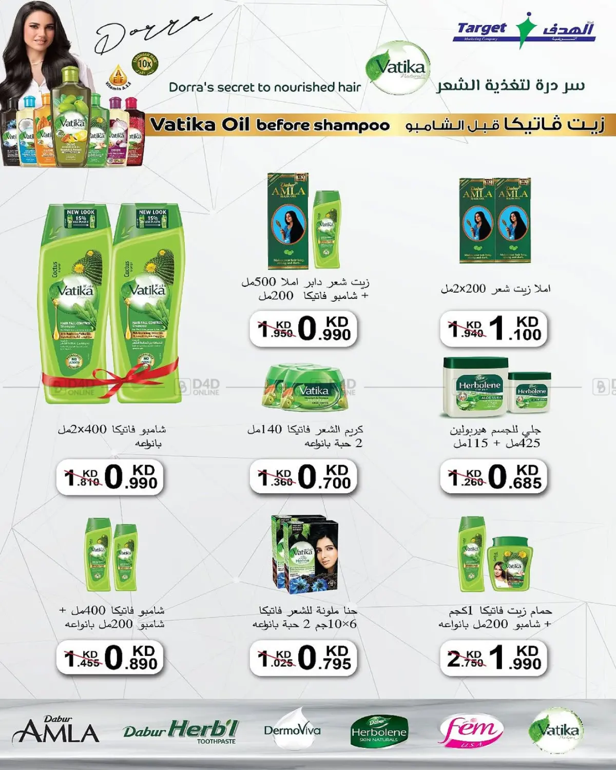 Special offer in Kuwait City