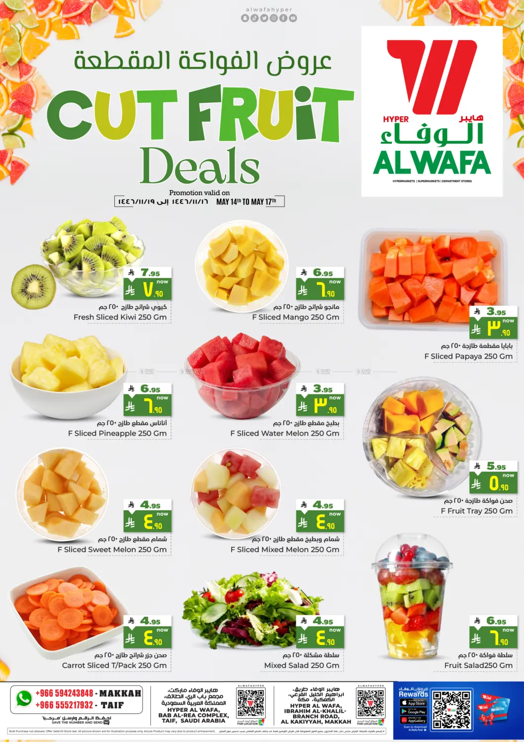 Cut Fruit Deals in Ta'if