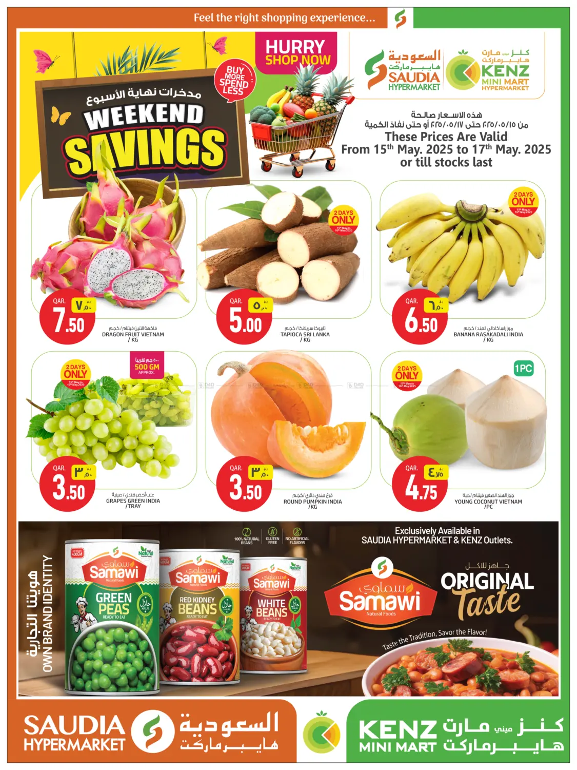 Weekend Savings in Al Rayyan