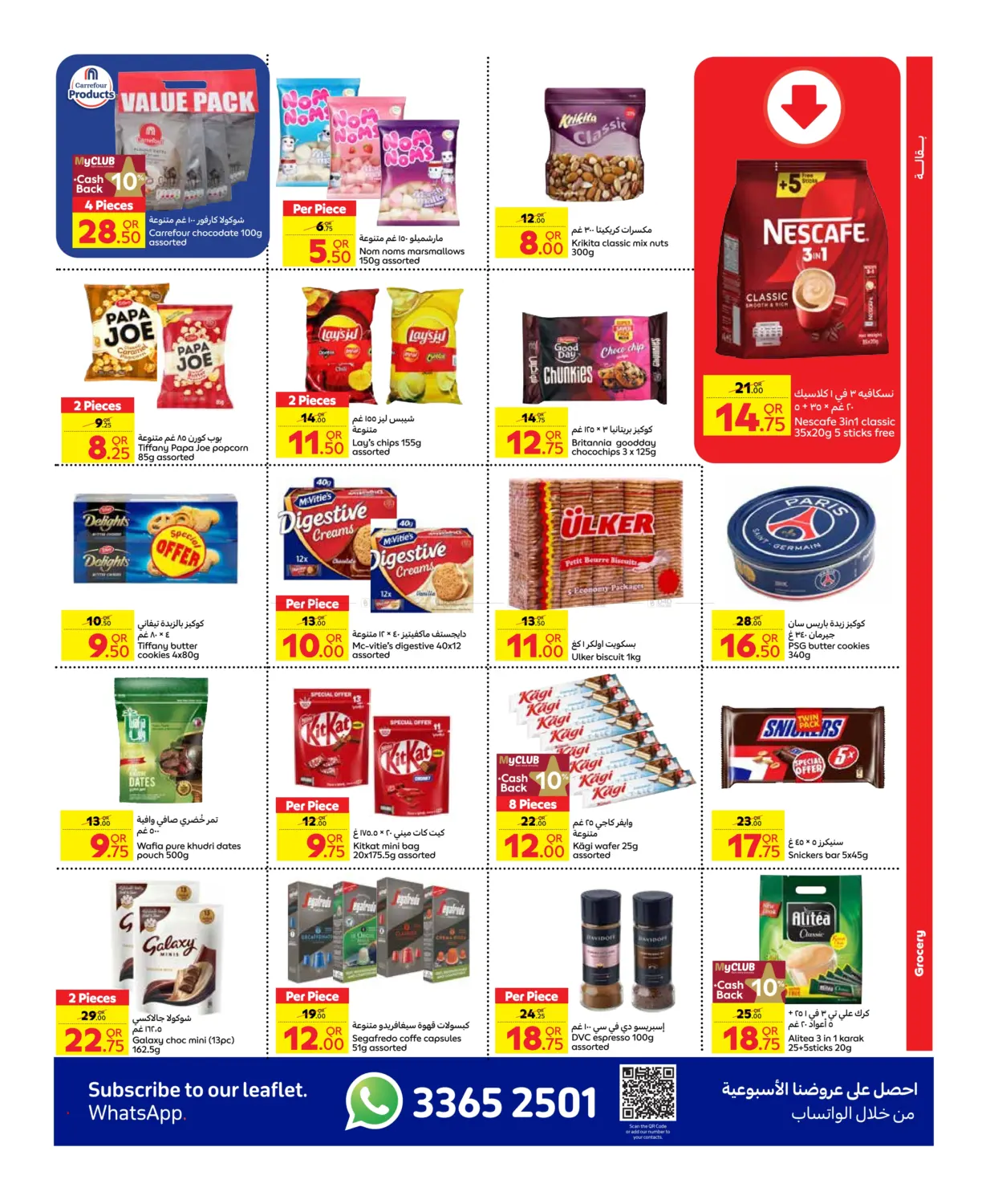 Best Deal in Al Shamal