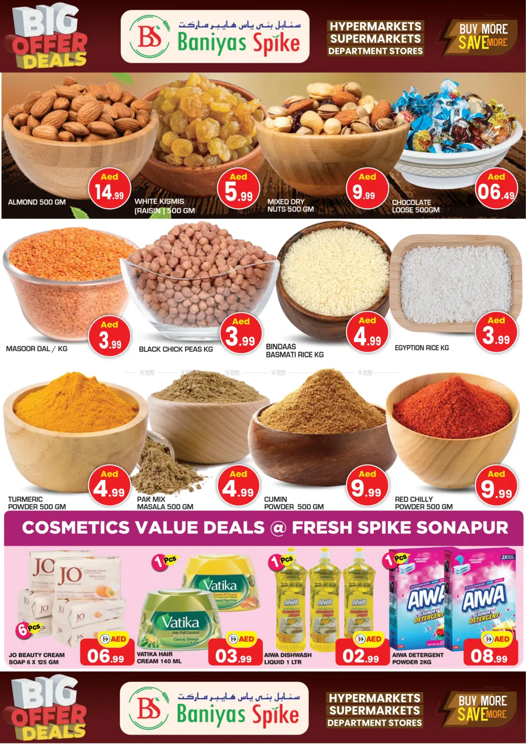 Big Offer Deals in Dubai