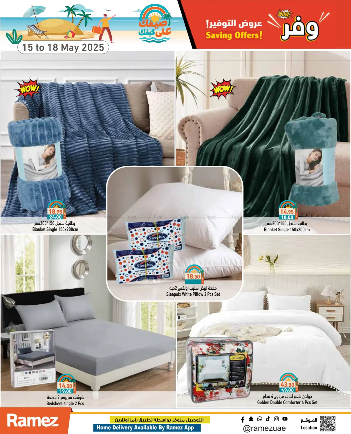 Savings Offer in Ras al Khaimah