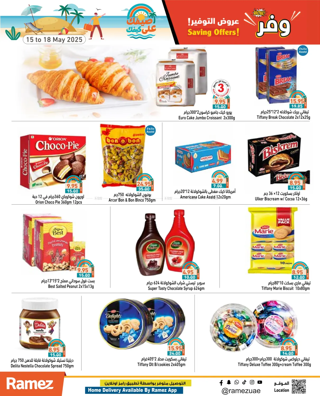 Savings Offer in Ras al Khaimah
