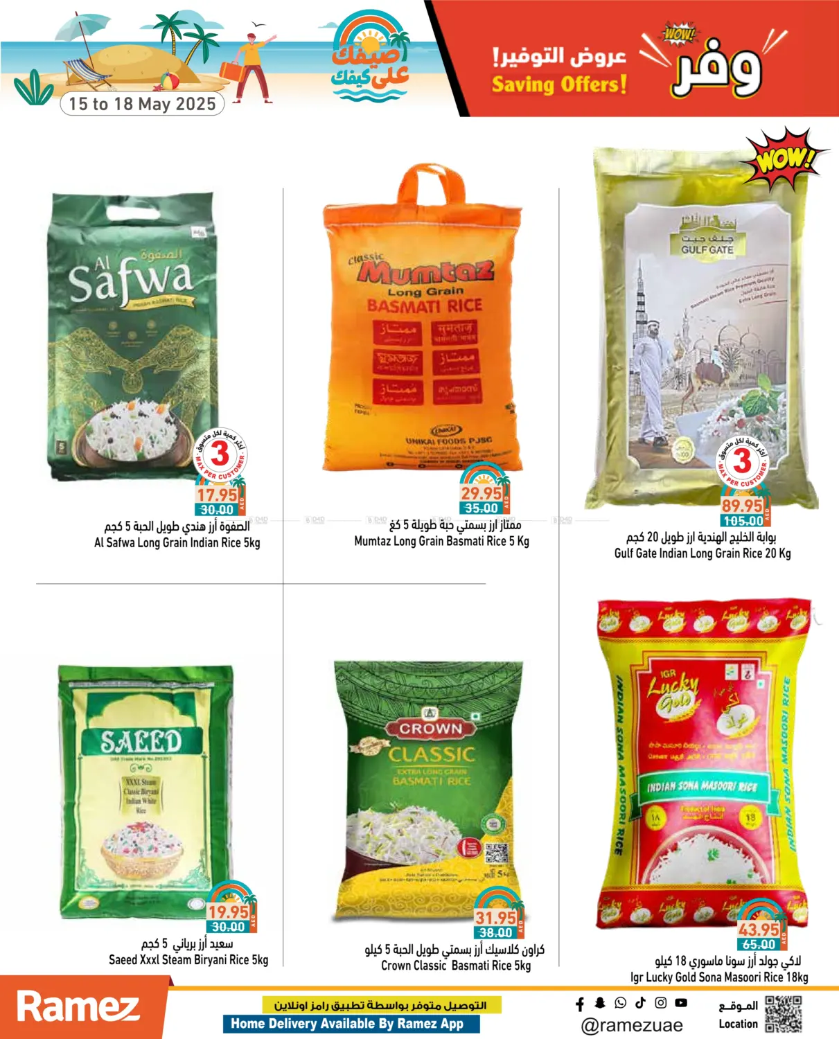 Savings Offer in Ras al Khaimah