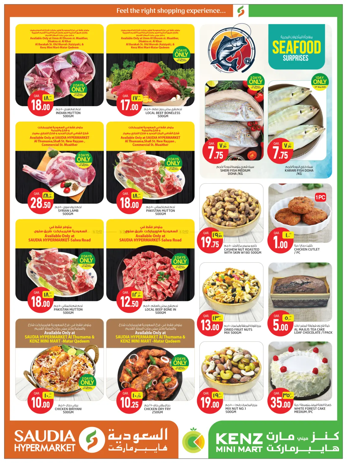 Weekend Savings in Al Rayyan