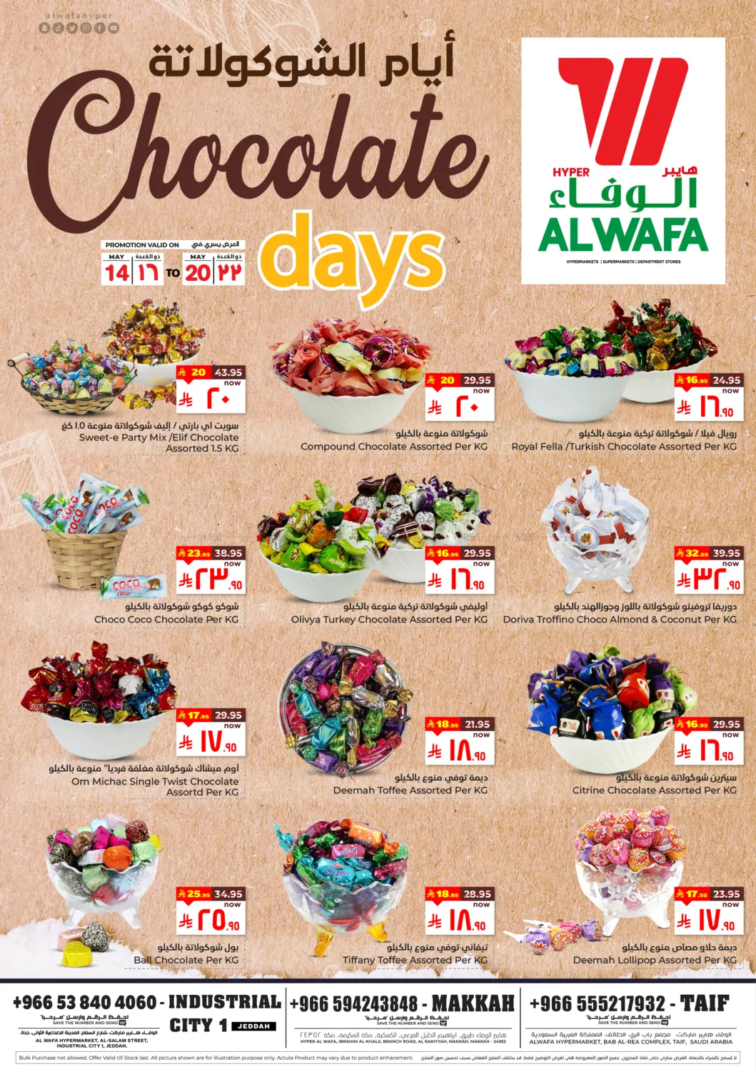 Chocolate Days in Ta'if