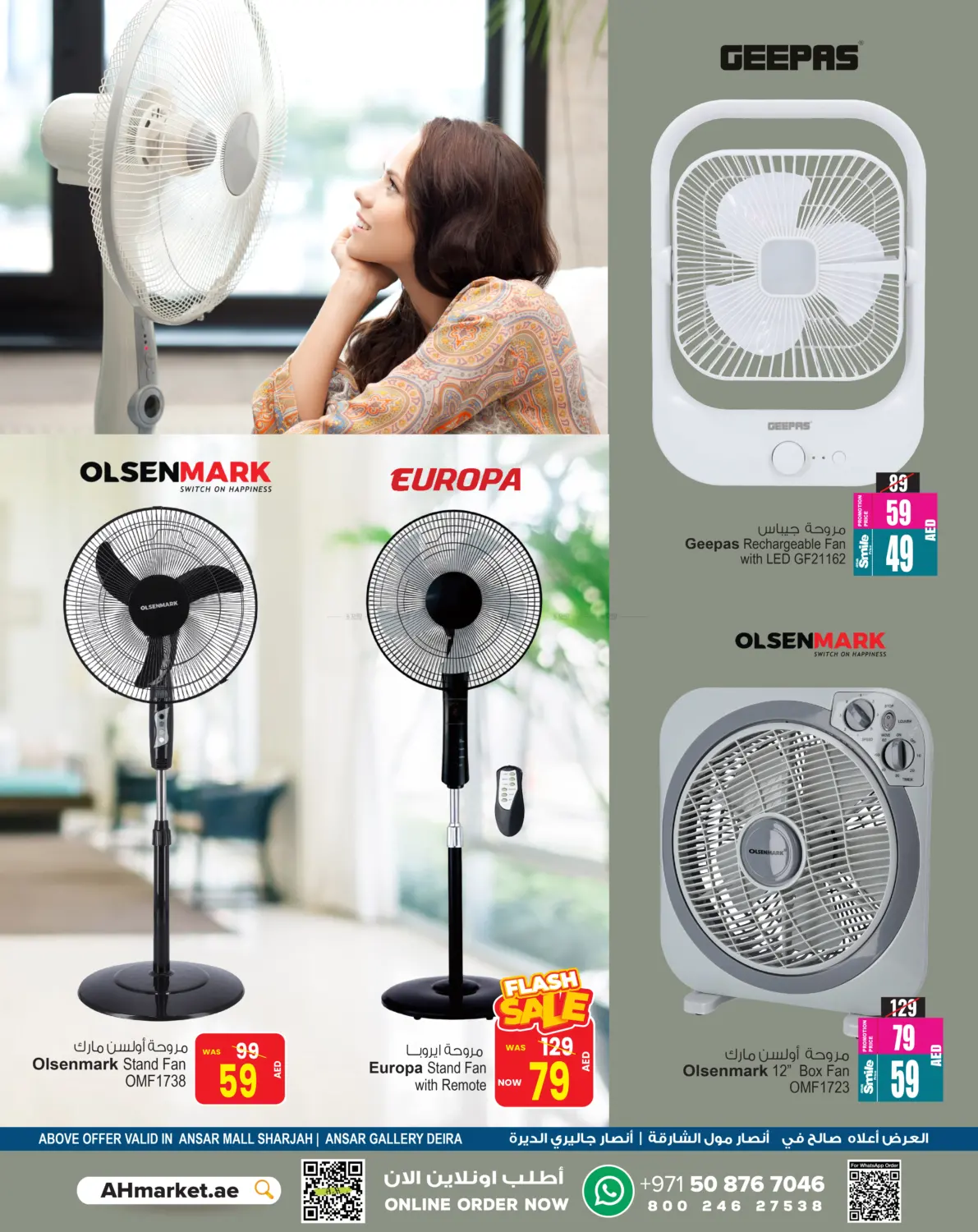 Beat The Heat in Sharjah / Ajman