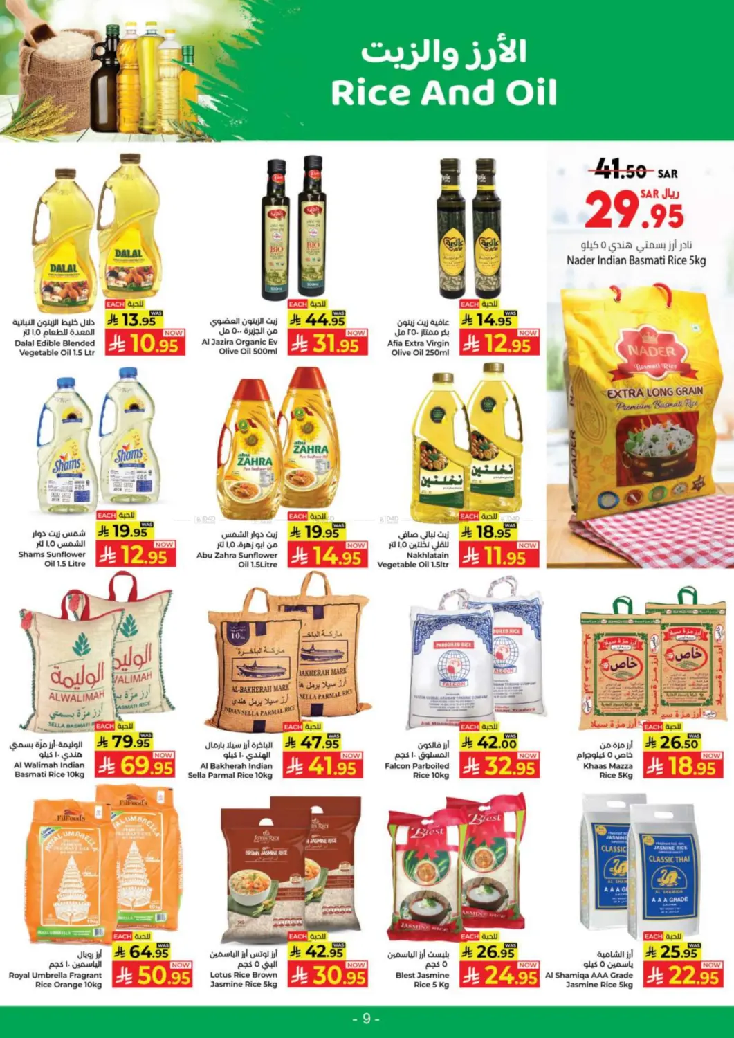 Mid Month Deal in Jeddah