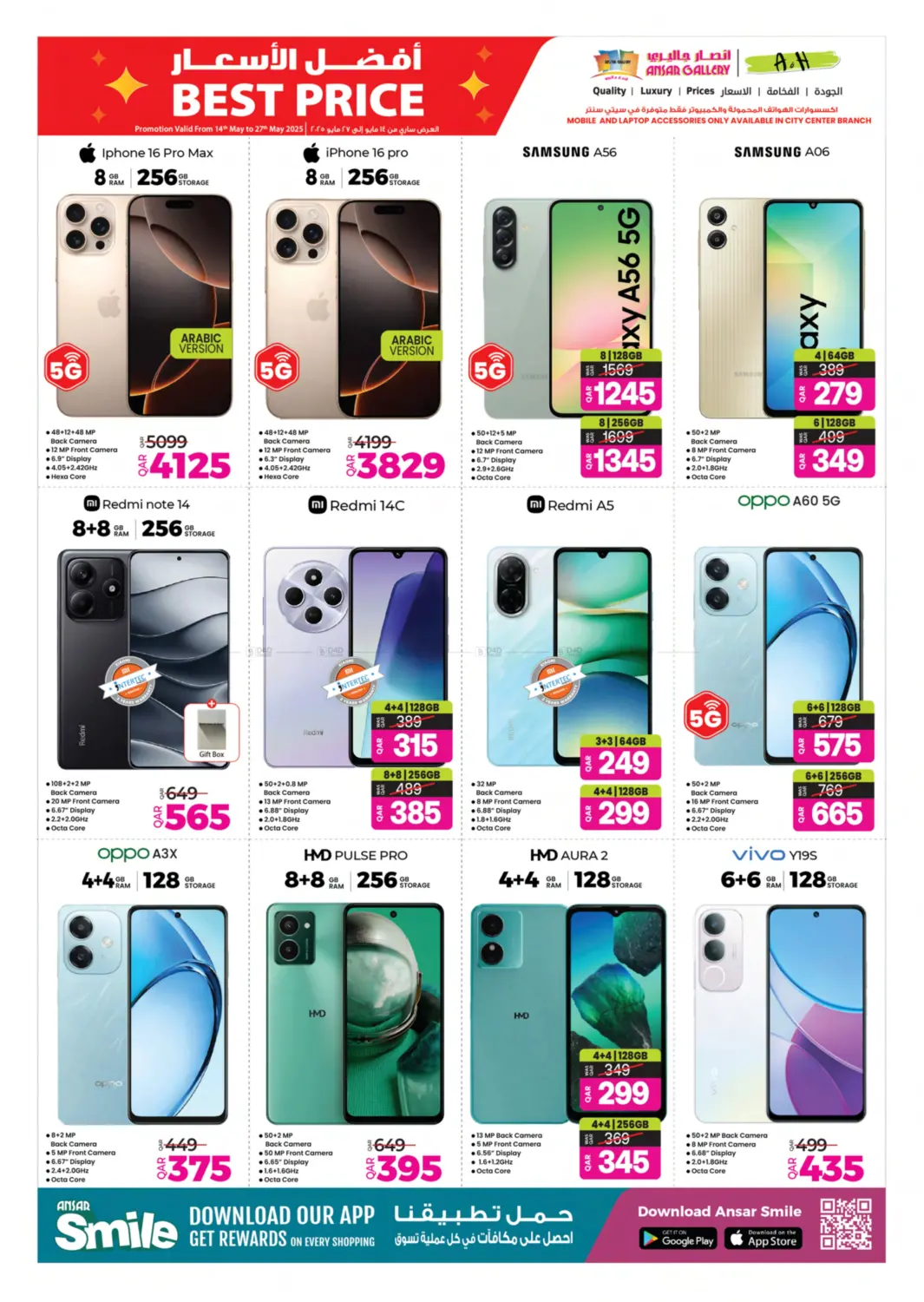 Big Sale Upto 50% Off in Al Khor