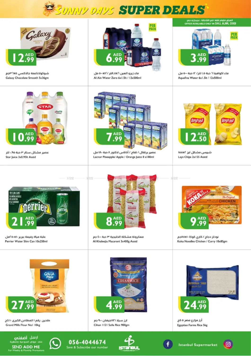 Super Deals in Sharjah / Ajman