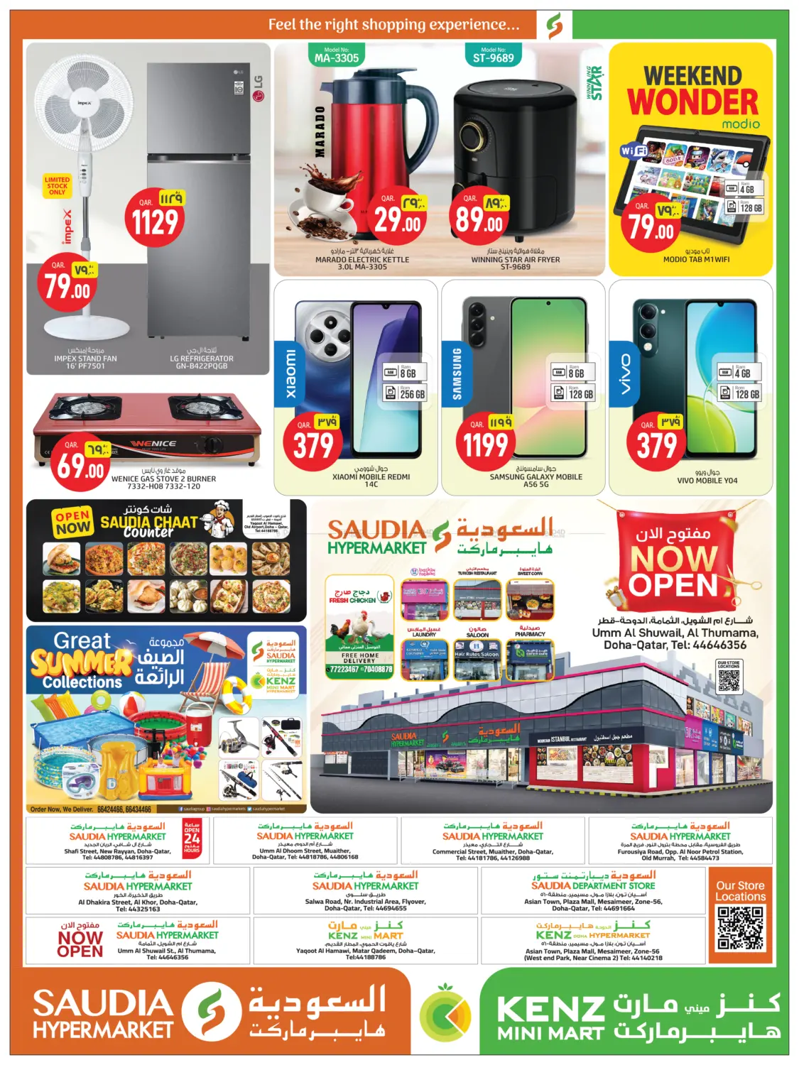 Weekend Savings in Al Rayyan