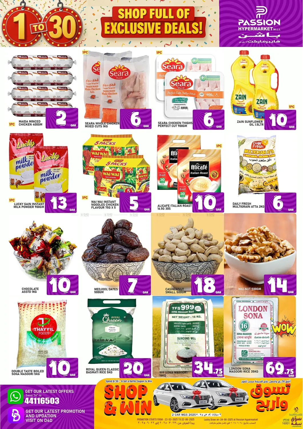 Shop Full Of Exclusive Deals in Al Khor