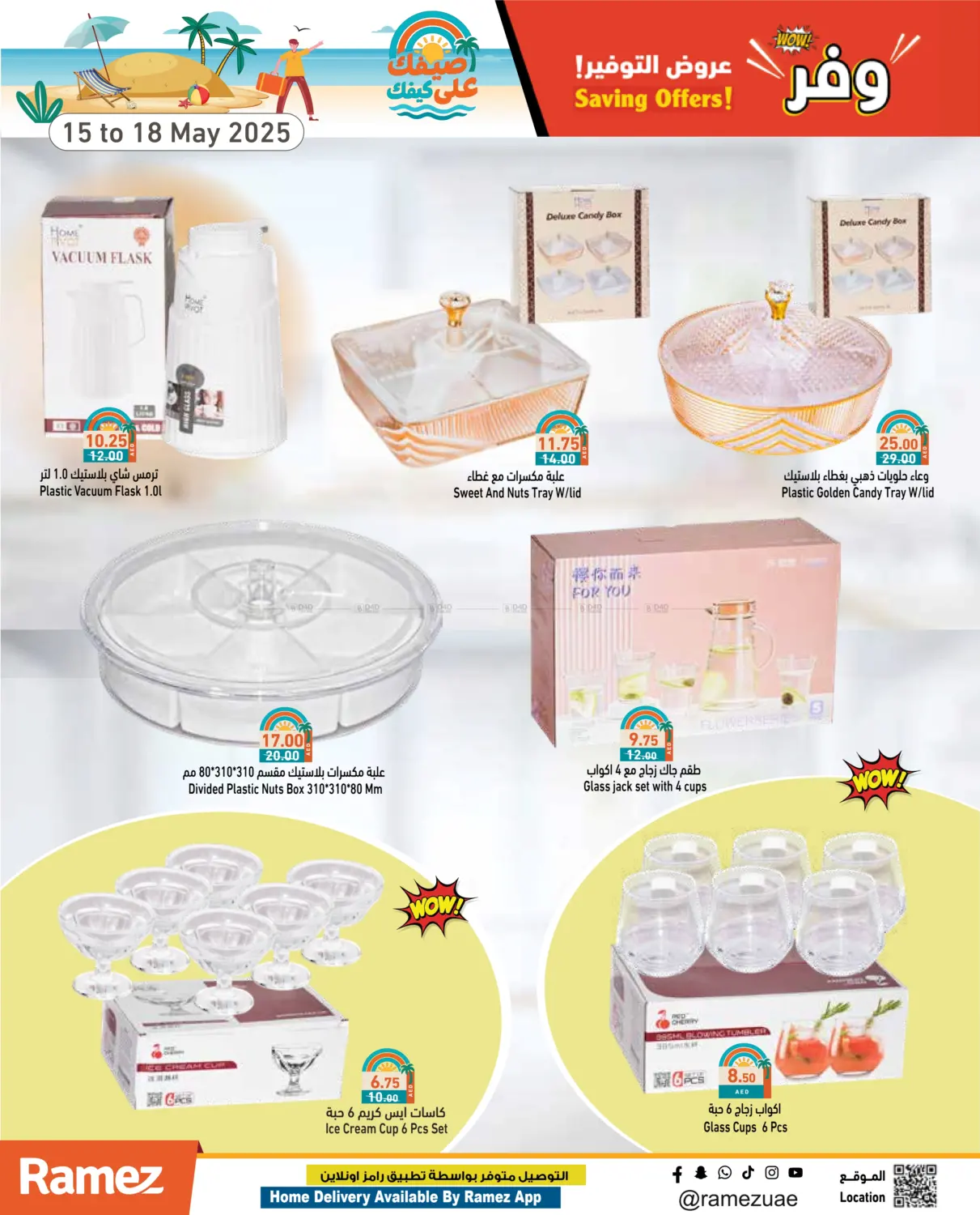 Savings Offer in Ras al Khaimah