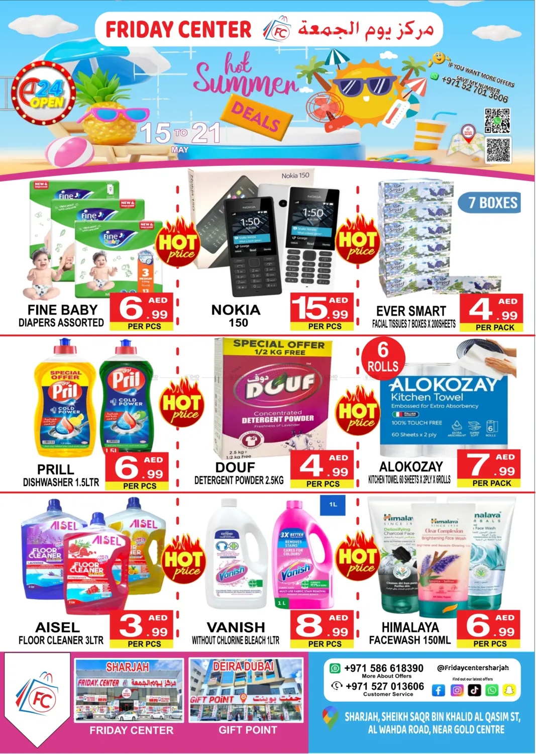 Summer Deals in Sharjah / Ajman
