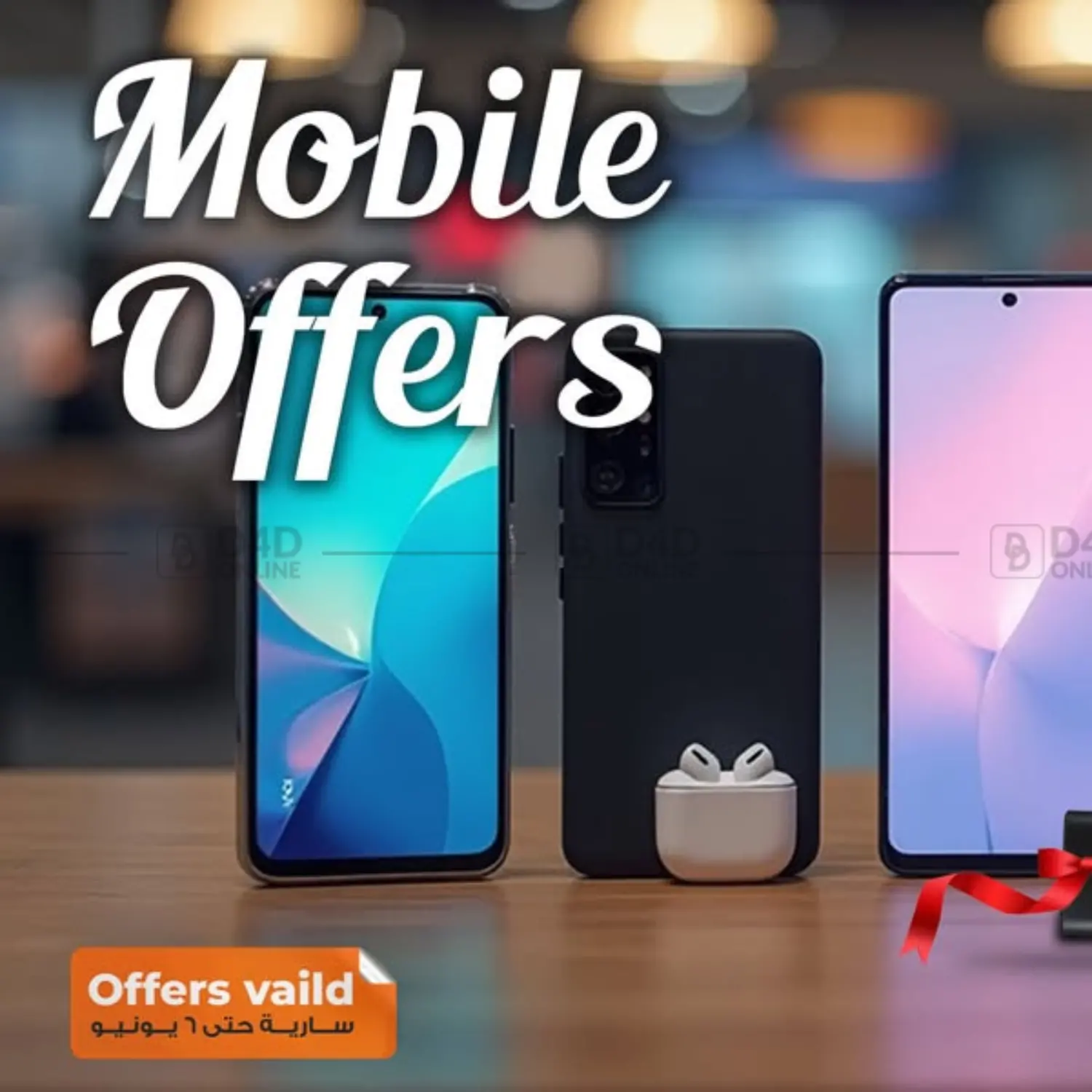 Mobile Offers in Cairo