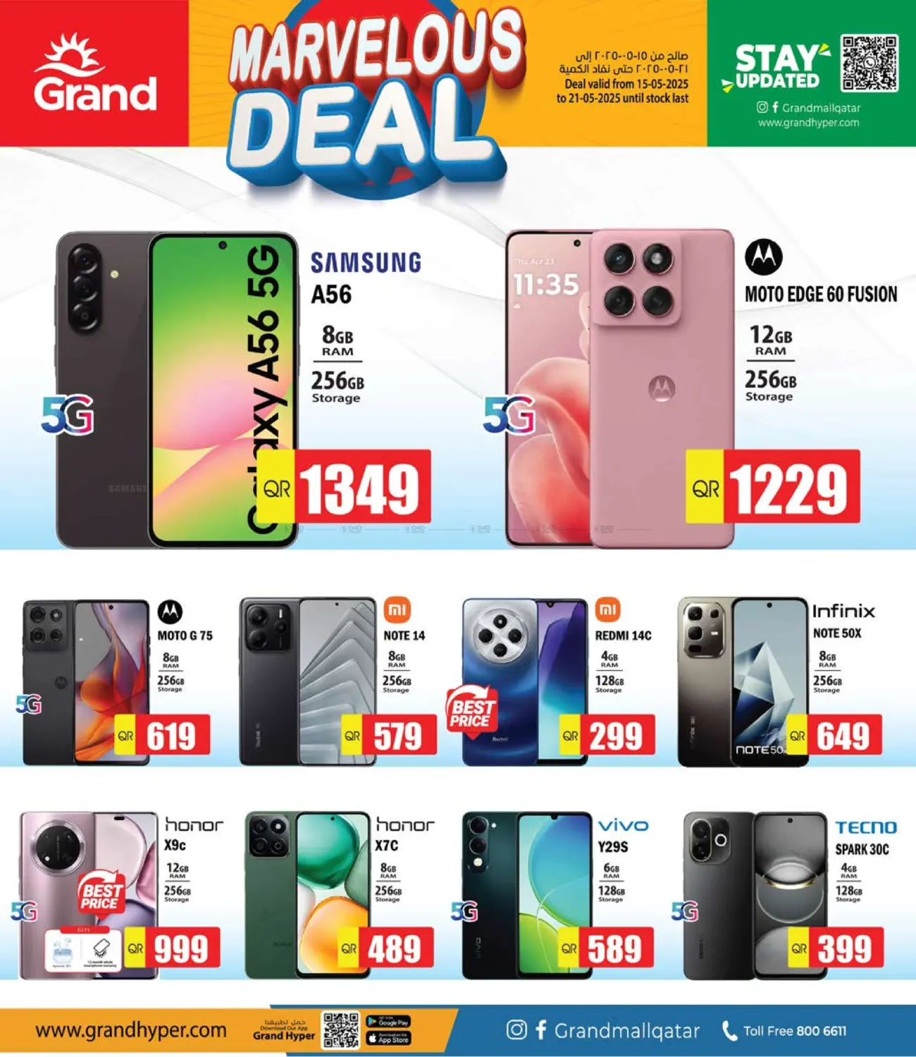 Marvelous Deal in Al Rayyan