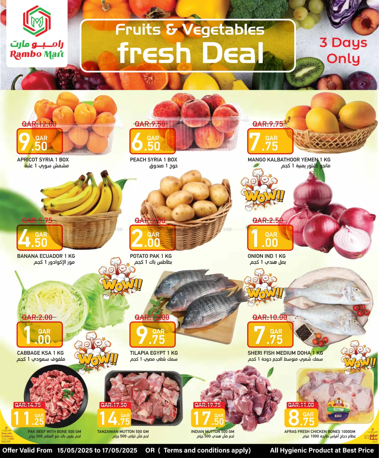 Hot Deal in Al Shamal