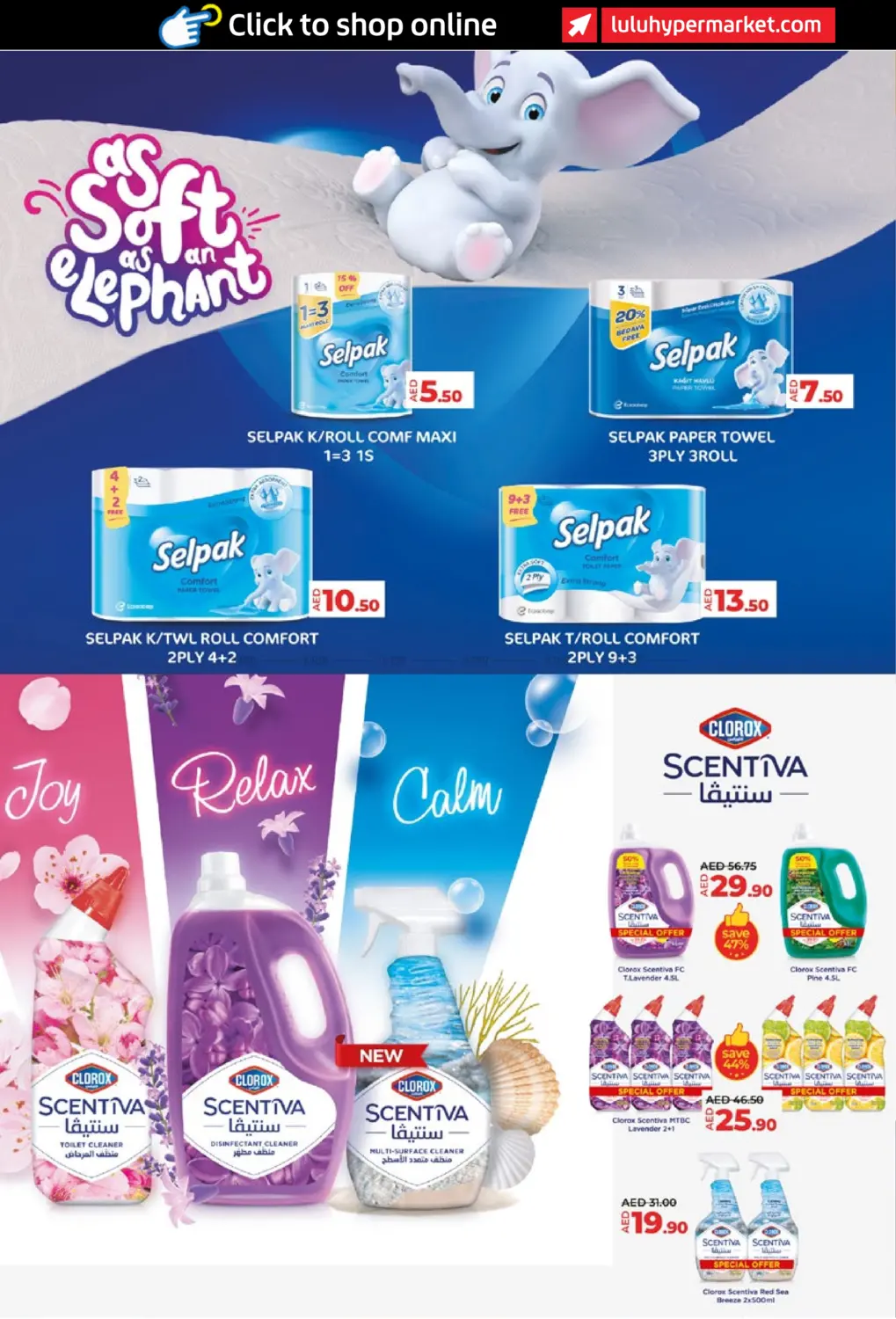 May Savers in Abu Dhabi