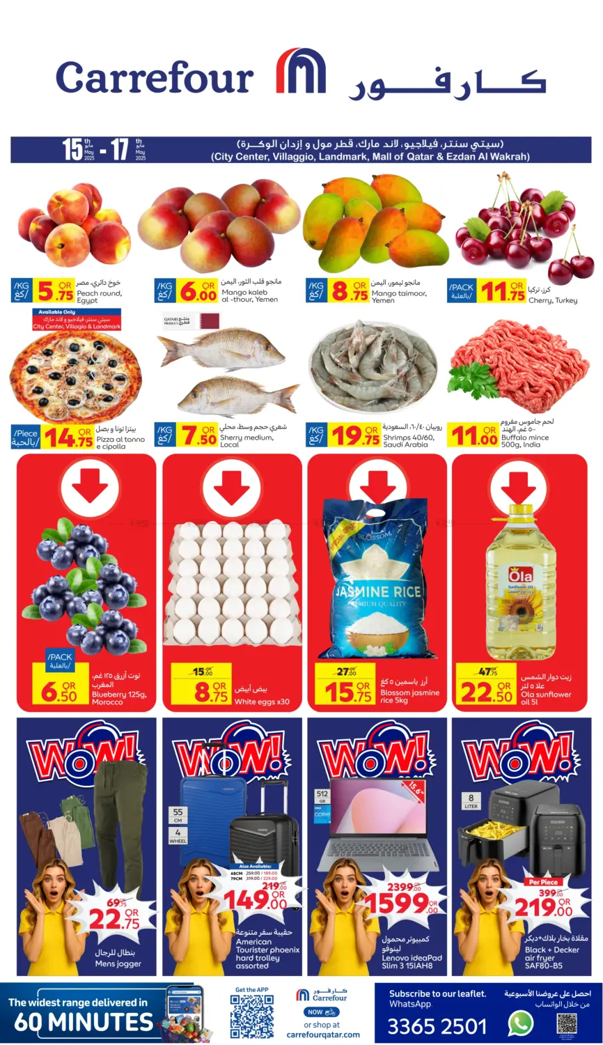 Special Offer in Al Wakra