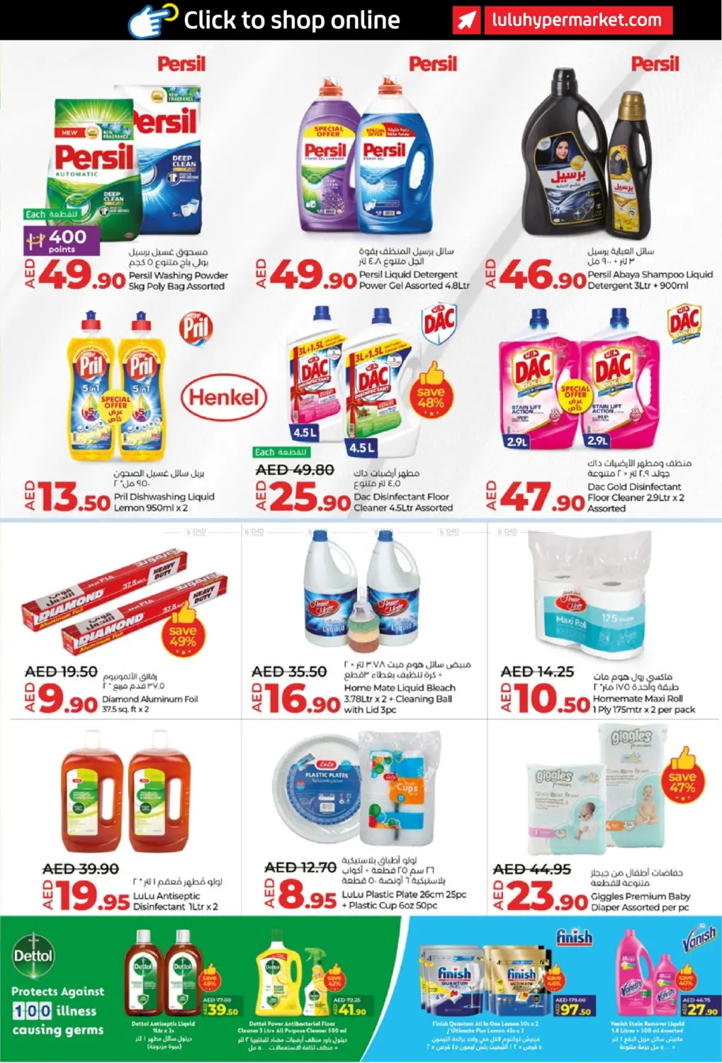 May Savers in Abu Dhabi