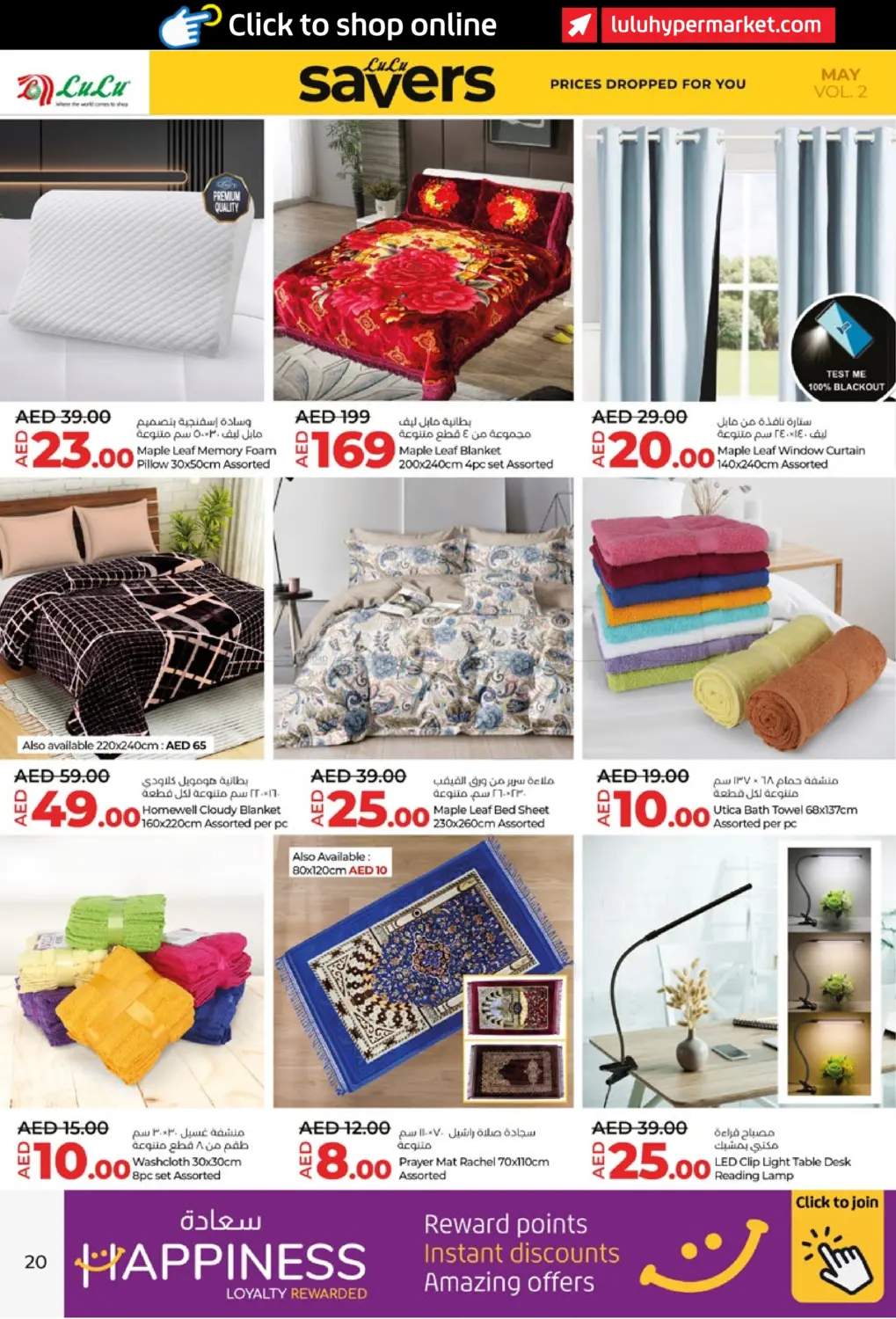 May Savers in Abu Dhabi