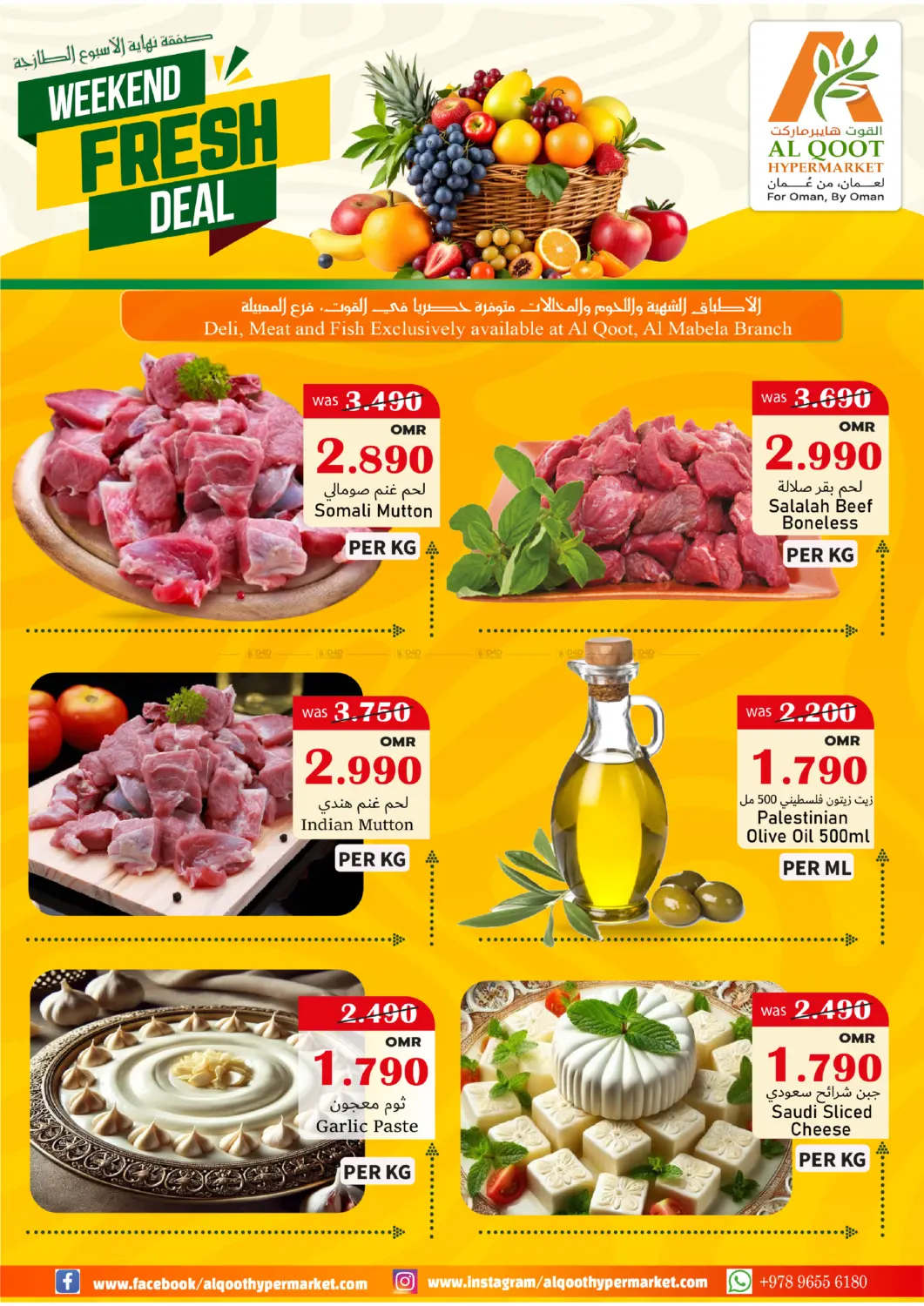 Weekend Fresh Deal in Muscat
