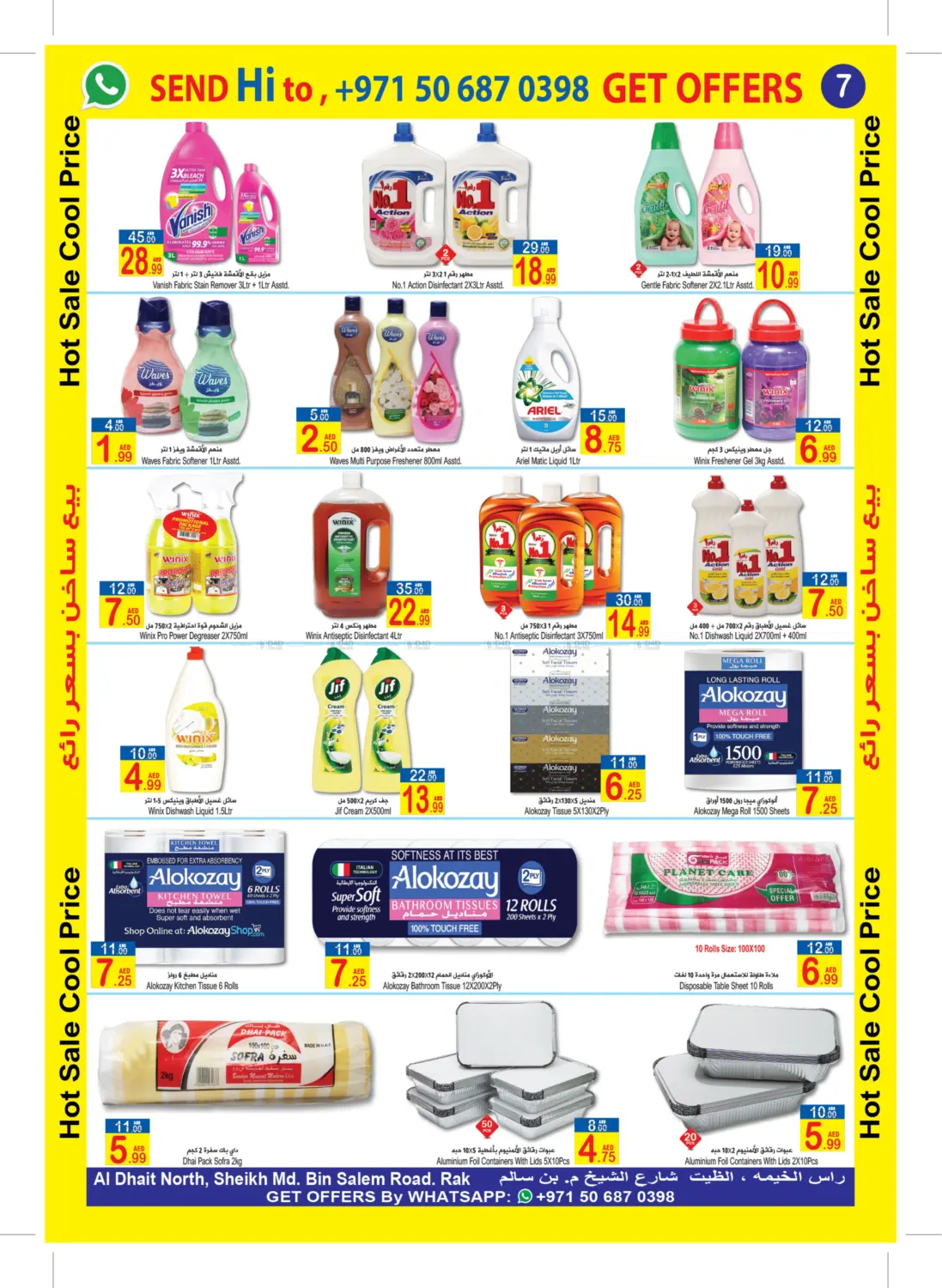 Hot Sale Cool Price in Ras al Khaimah