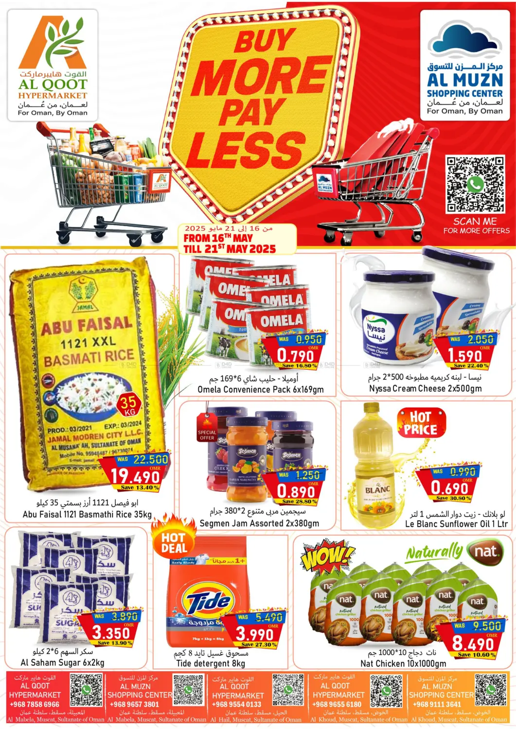 Buy More Pay Less in Muscat