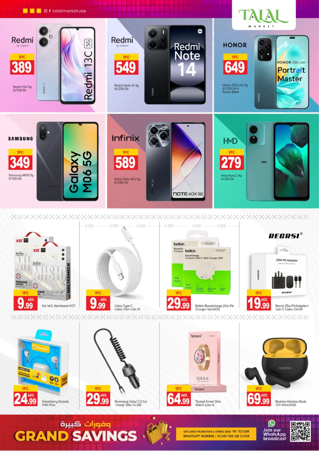 Grand Savings in Sharjah / Ajman