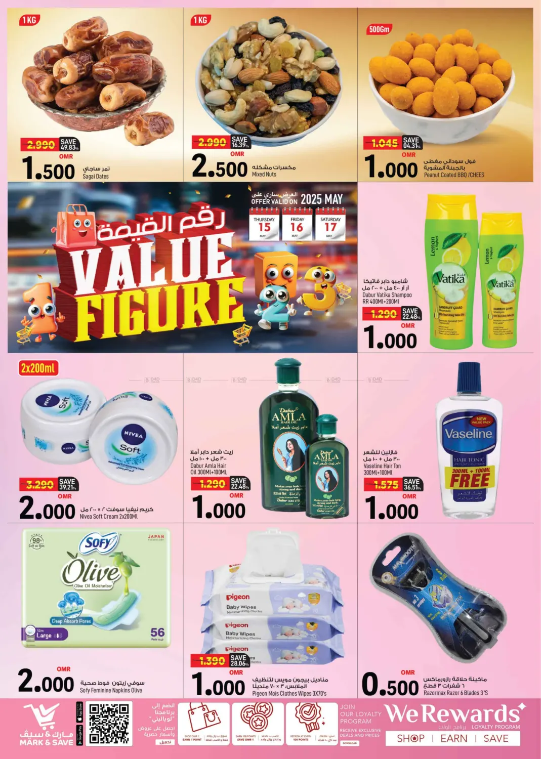 Value Figure in Muscat