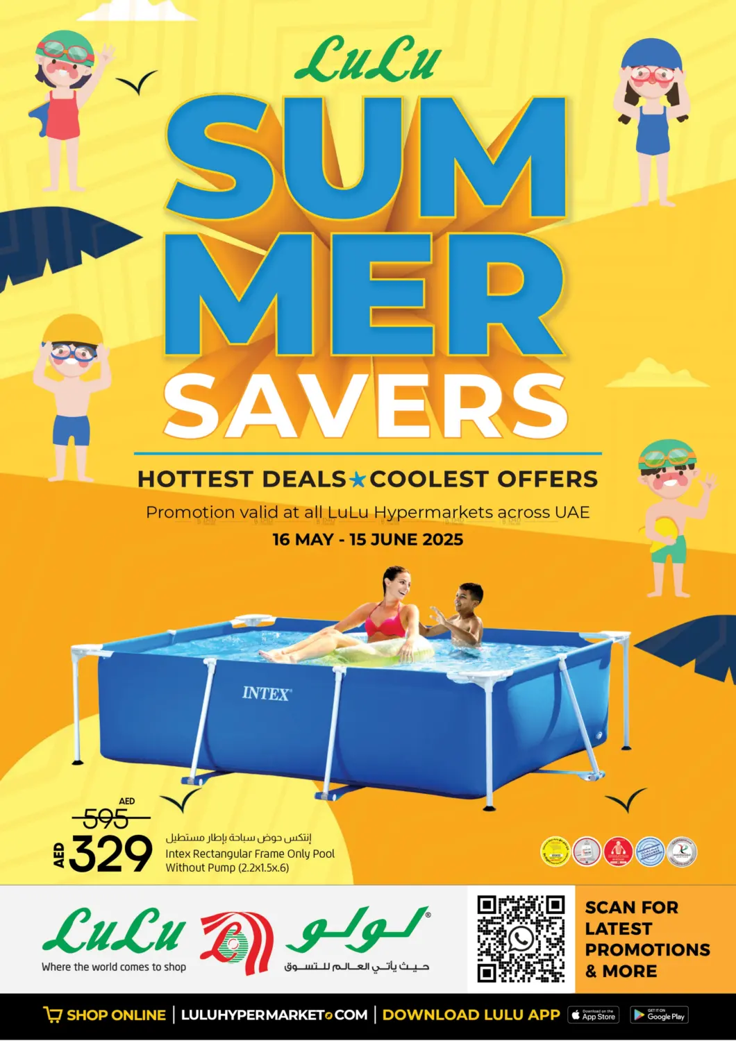 Summer Savers in Umm al Quwain