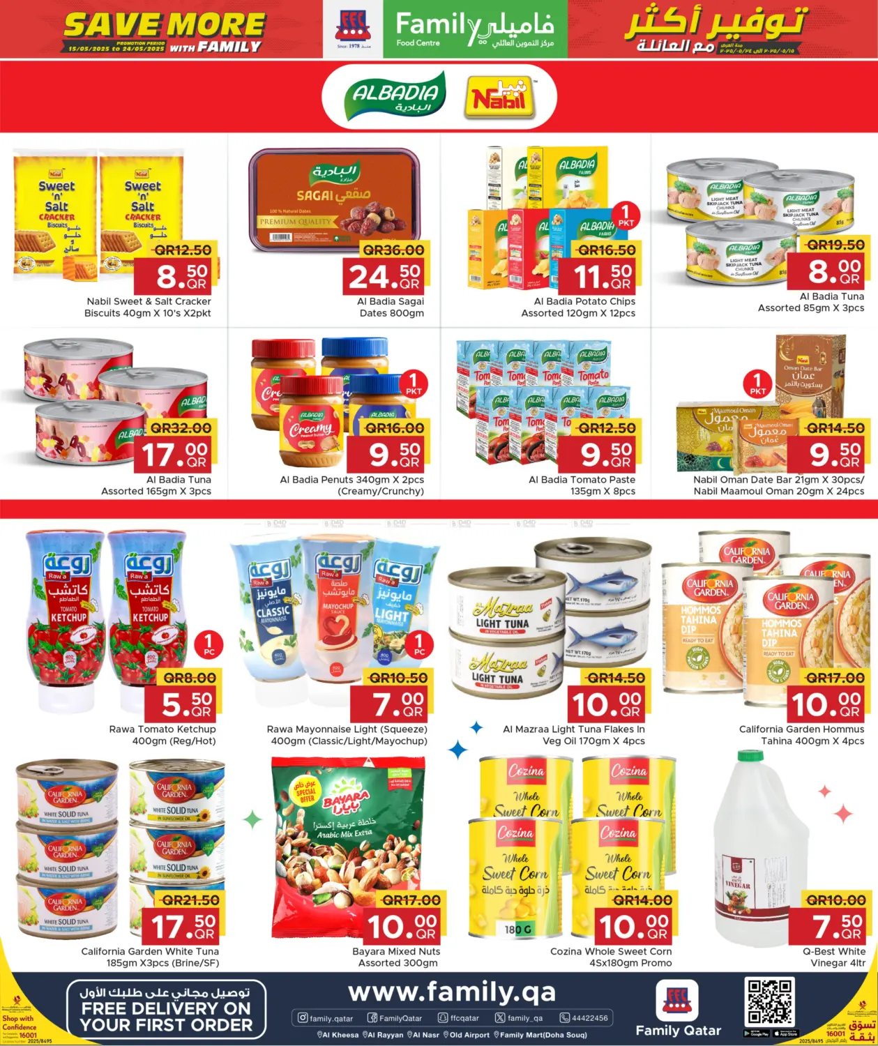 Save More with Family! in Al Khor