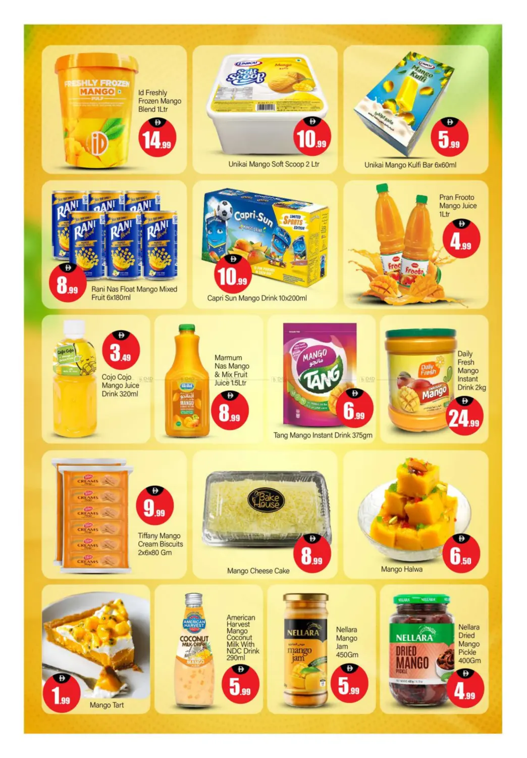 Summer Sale in Abu Dhabi