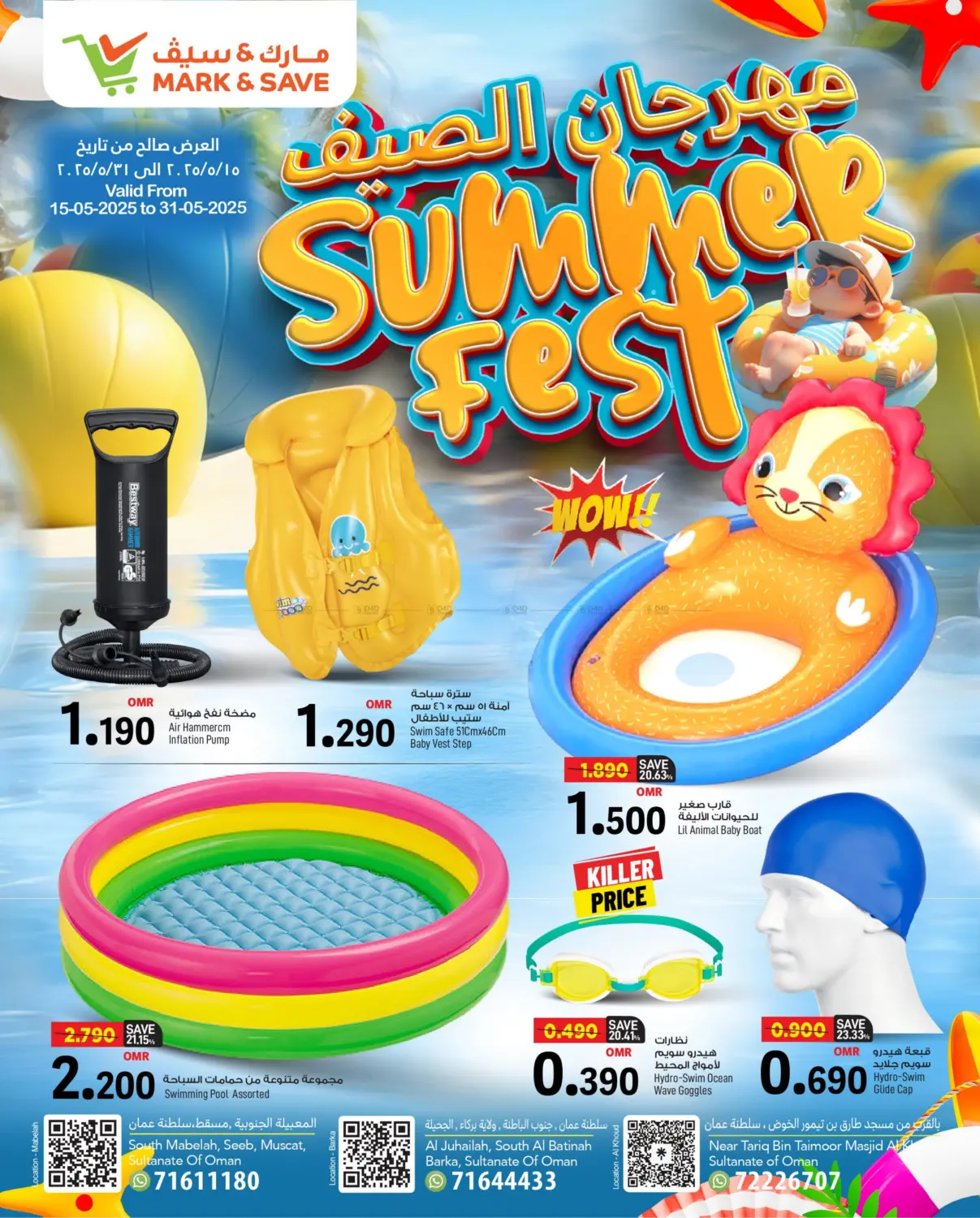 Summer Fest in Muscat