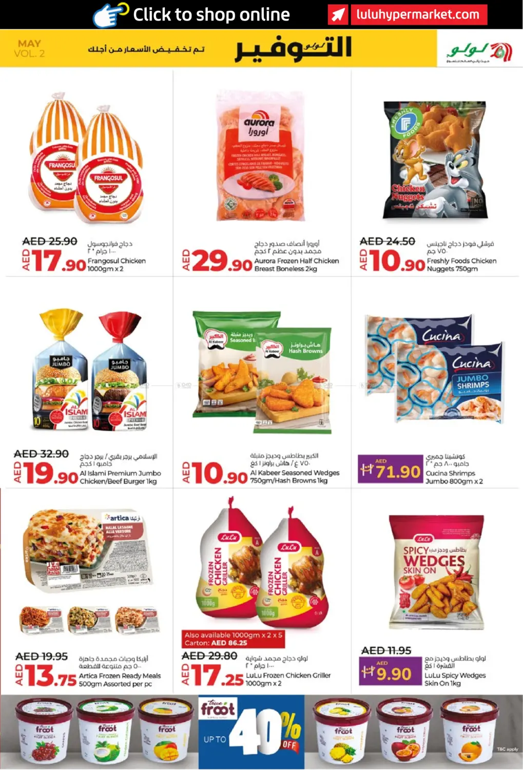 May Savers in Abu Dhabi