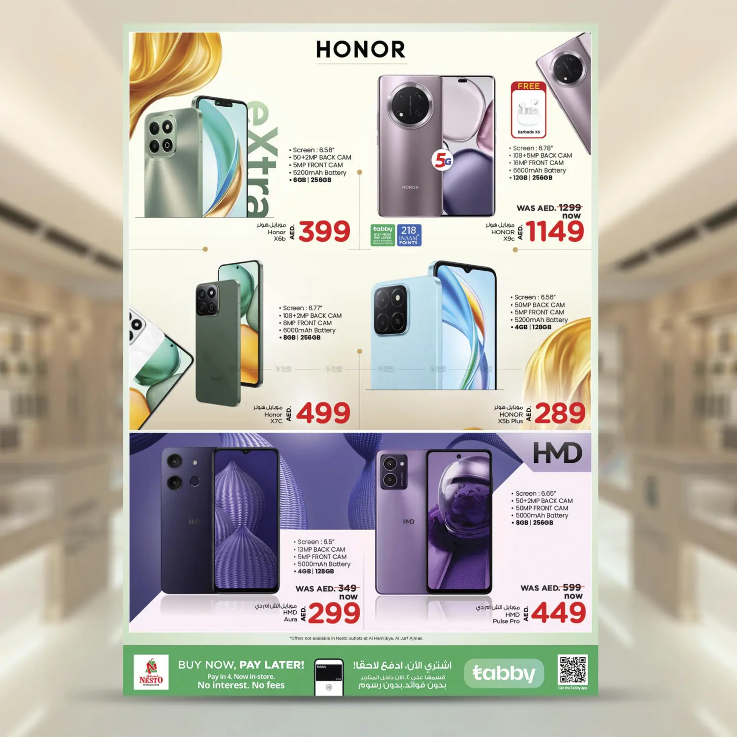 Hello Smart Phone Deals in Sharjah / Ajman