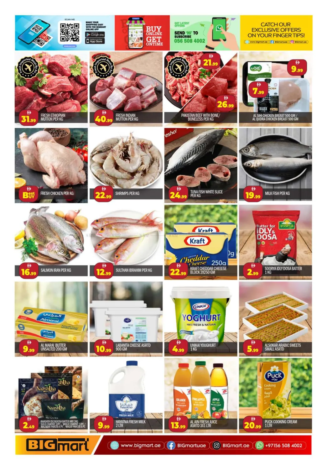 Summer Sale in Abu Dhabi
