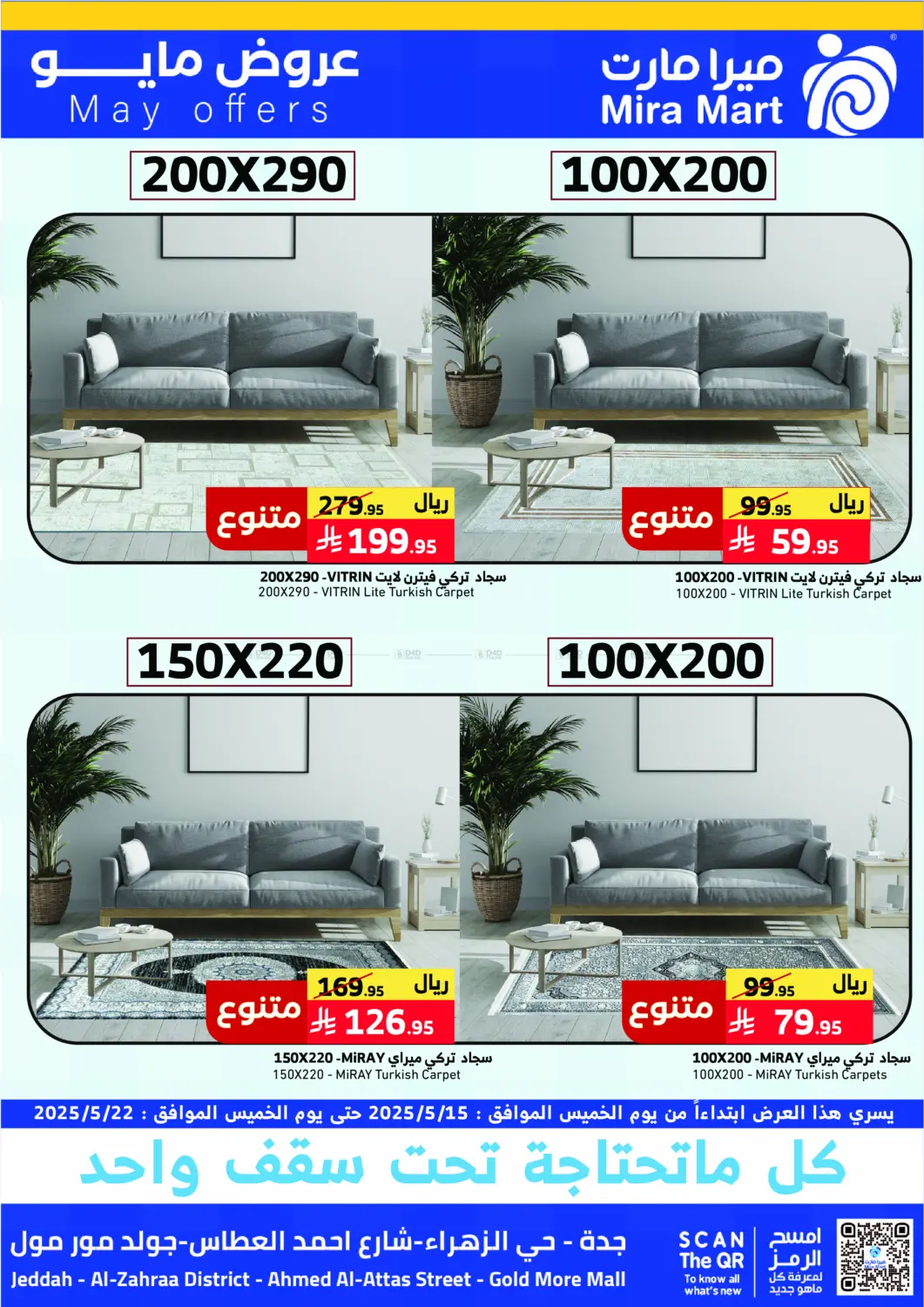 May Offers in Jeddah