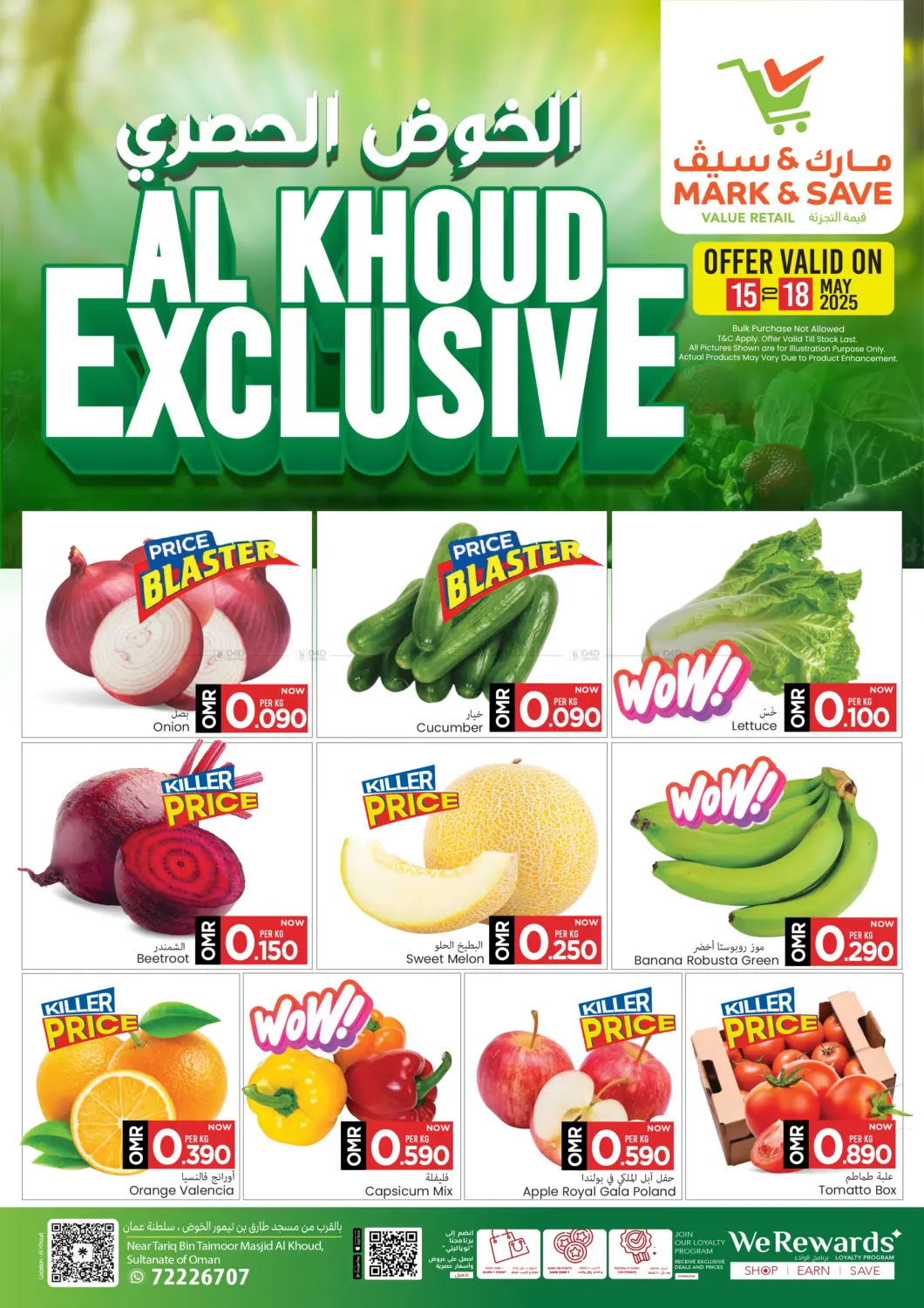 Al Khoud Exclusive in Muscat