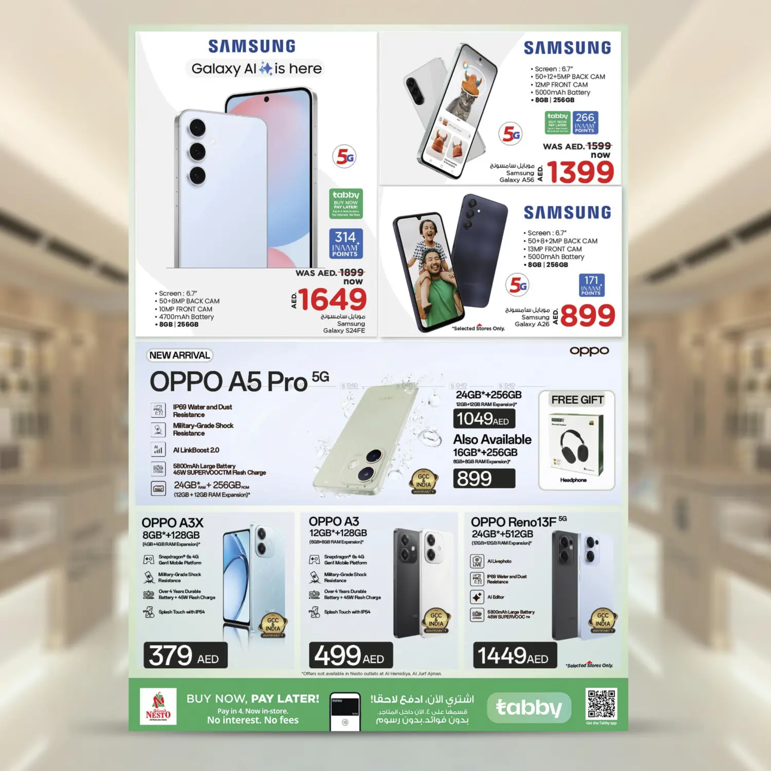 Hello Smart Phone Deals in Sharjah / Ajman