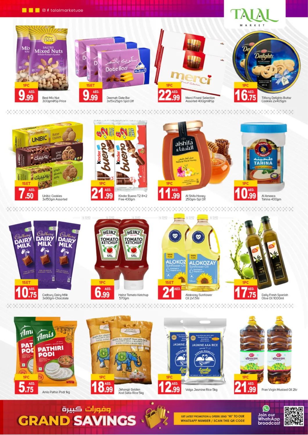 Grand Savings in Sharjah / Ajman