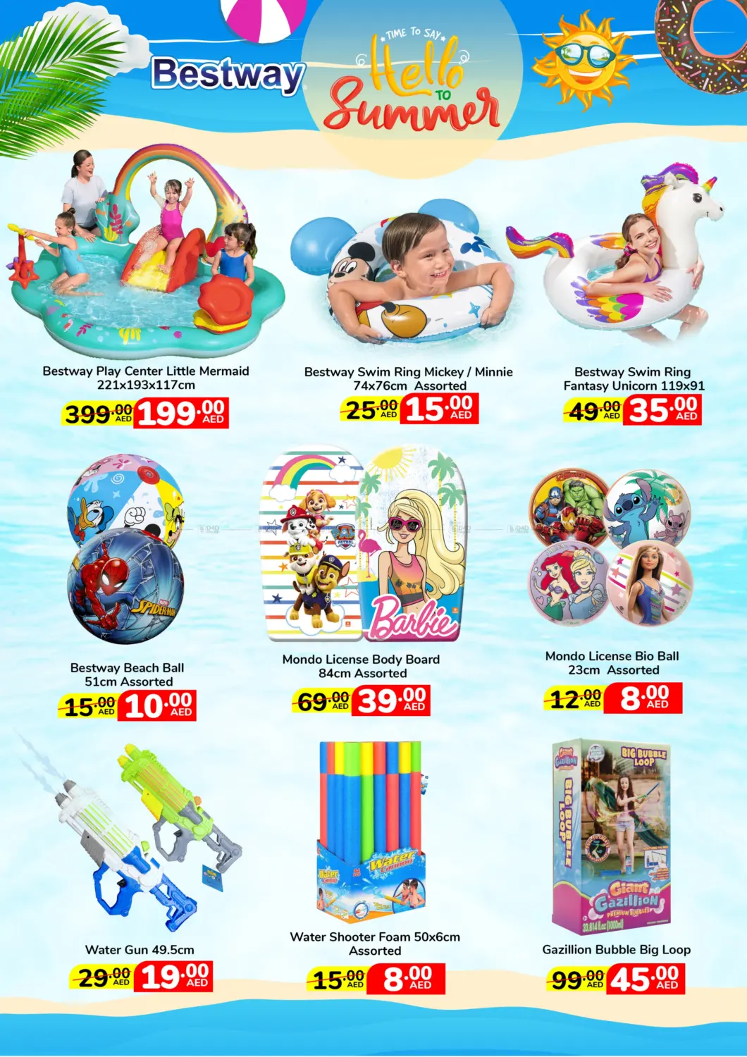 Summer Savers in Umm al Quwain