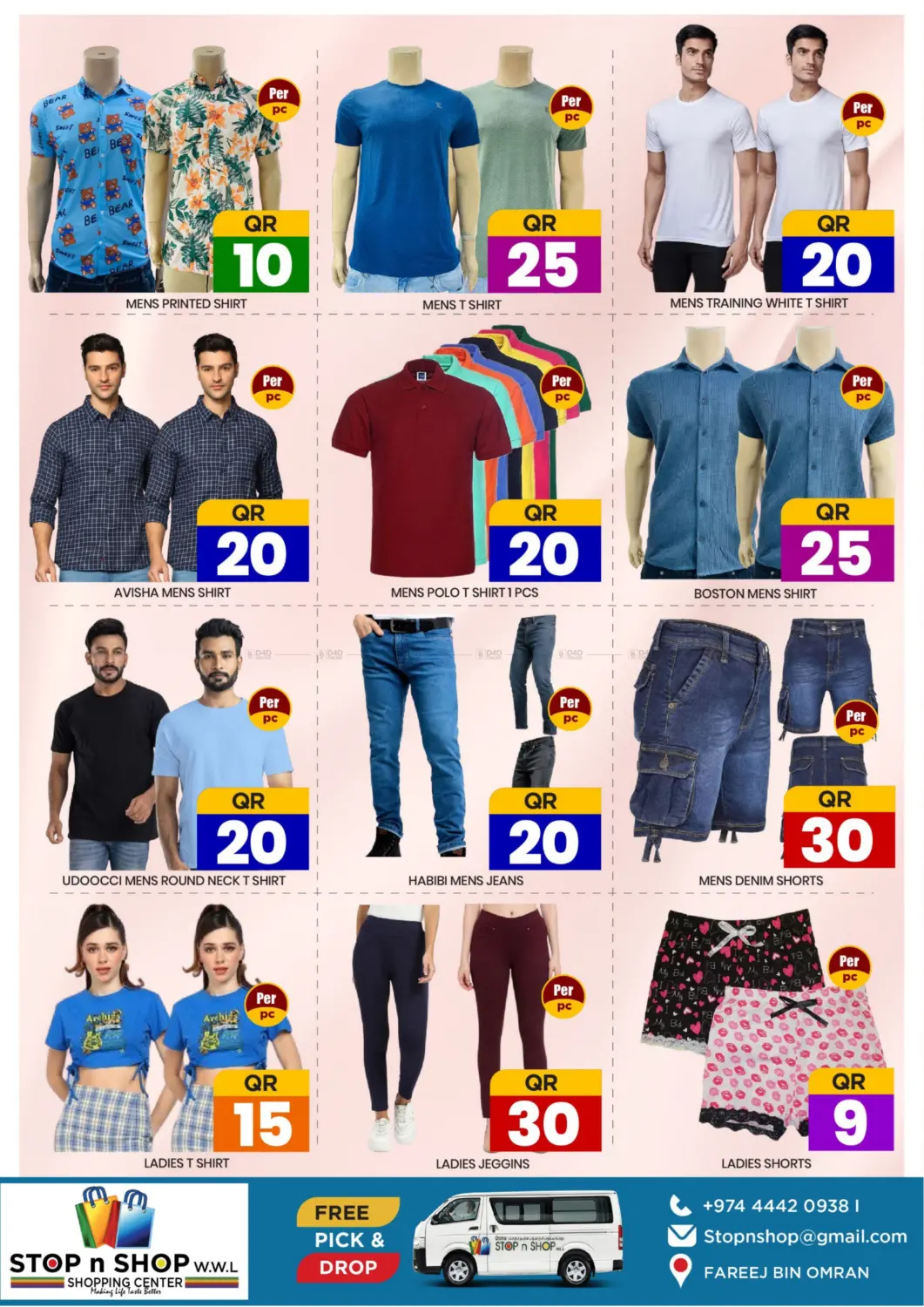 Weekend Budget Savers in Al Rayyan