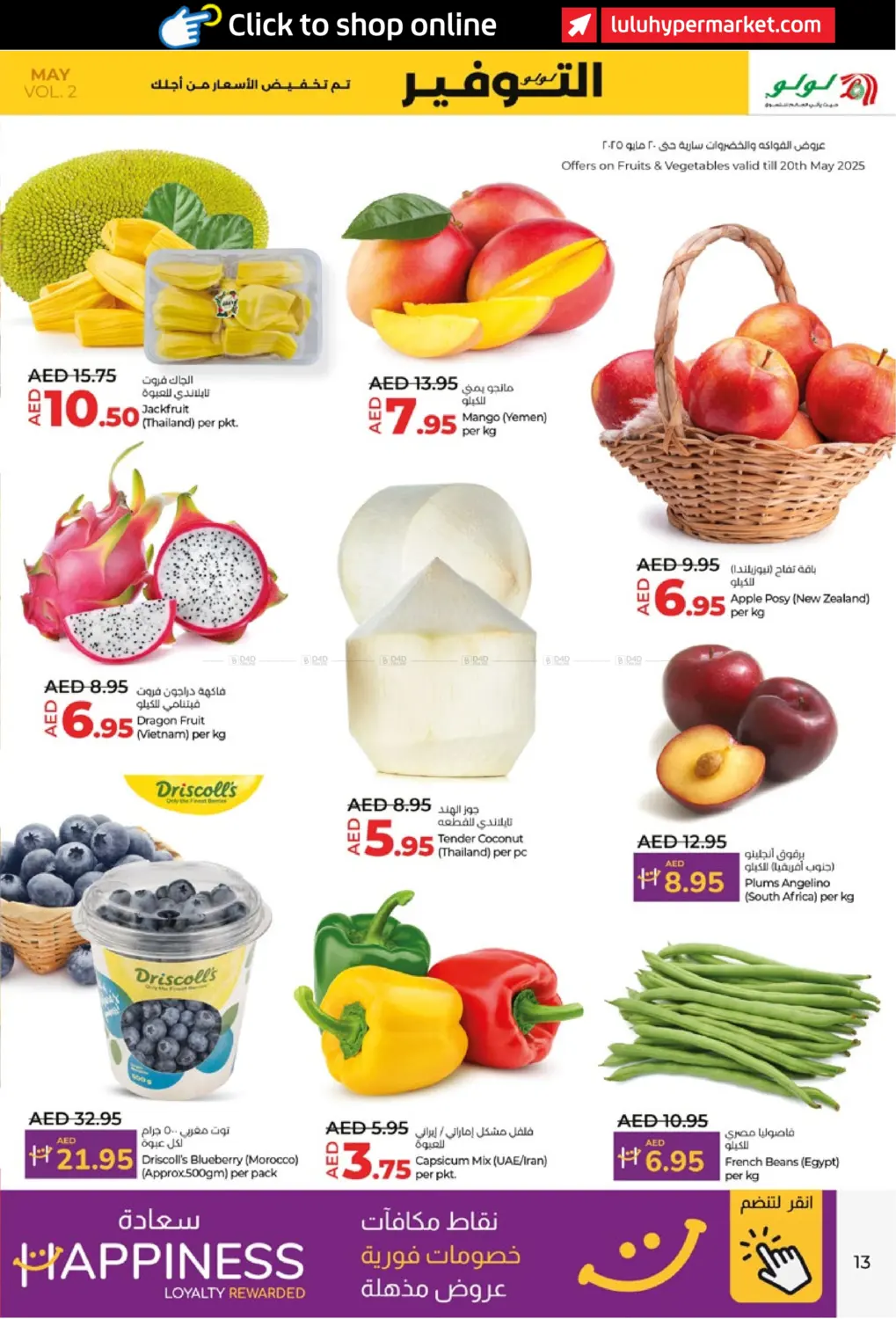 May Savers in Abu Dhabi